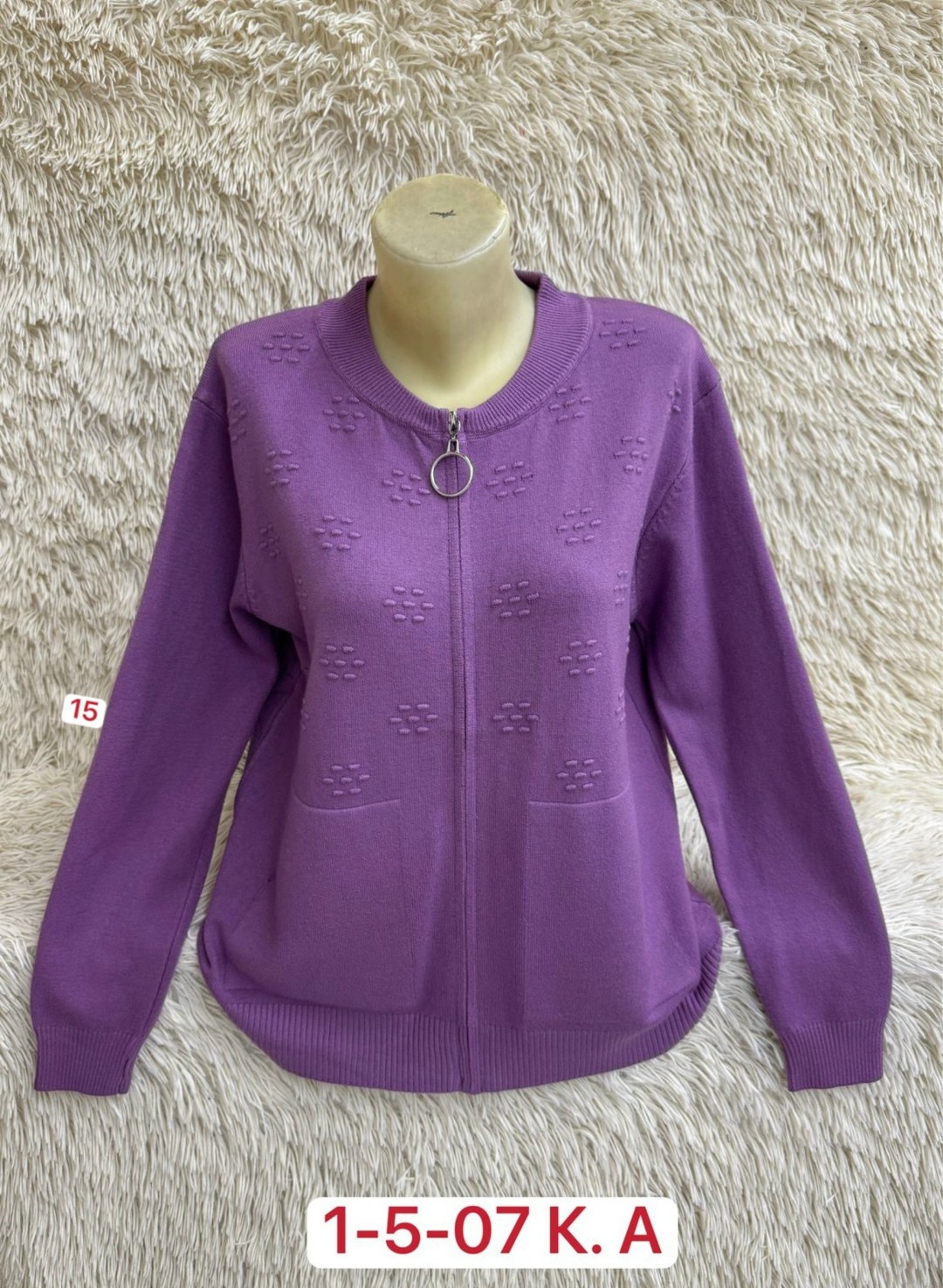 кофта кардиган,женская кофта,кардиган,кардиган женский,теплая кофта