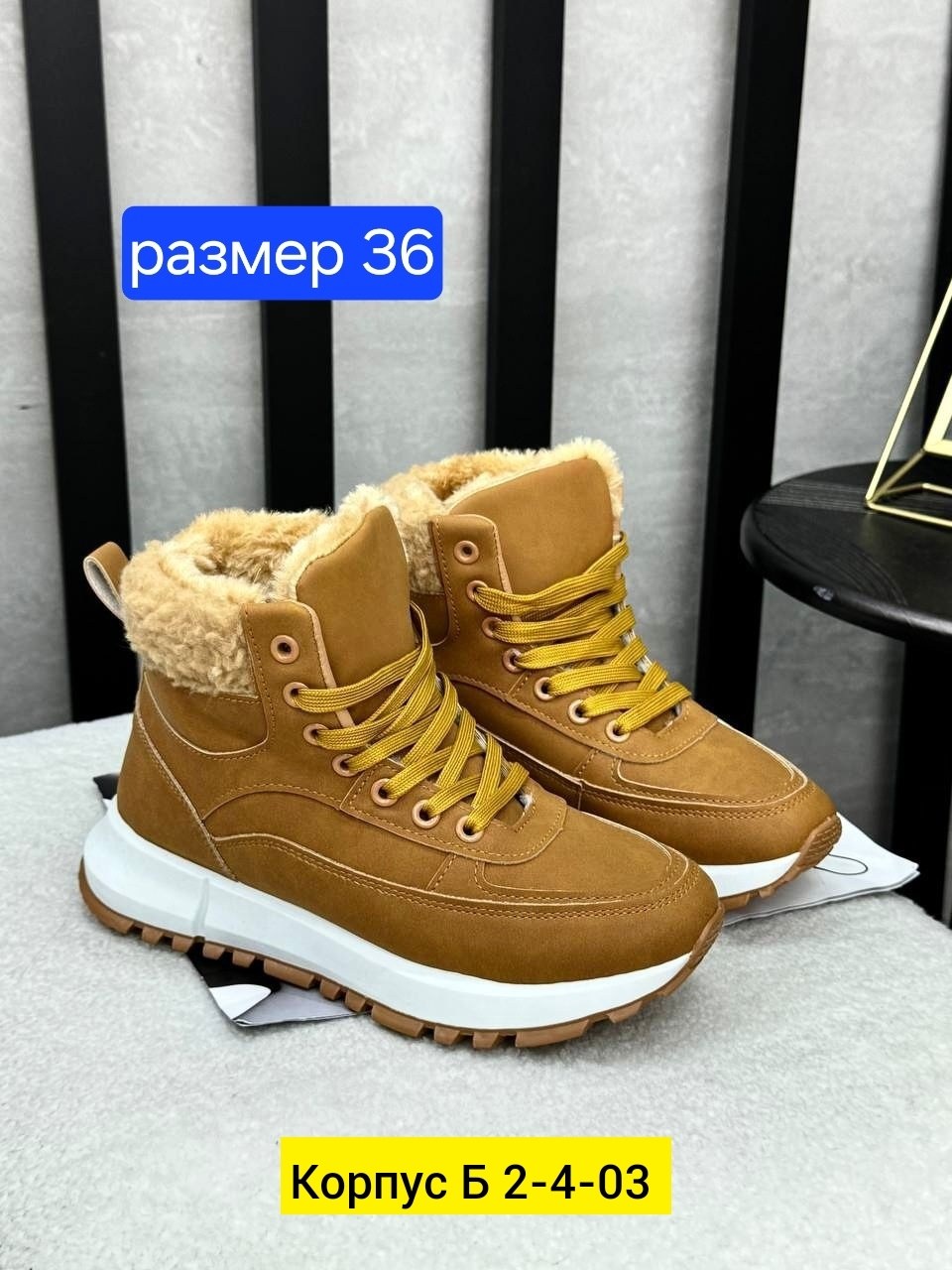 ,зимние женские кроссовки, зимняя,зимние женские ботинки,женская зимняя