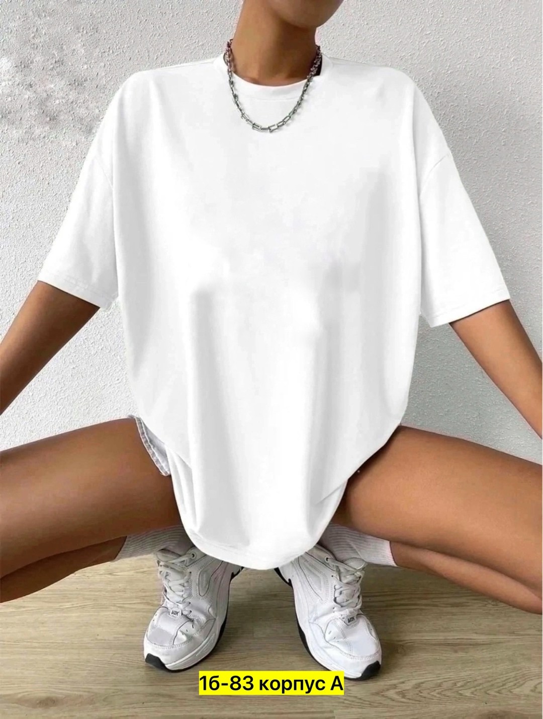 белая футболка оверсайз,футболка оверсайз,женская футболка оверсайз,женская белая футболка,женская футболка