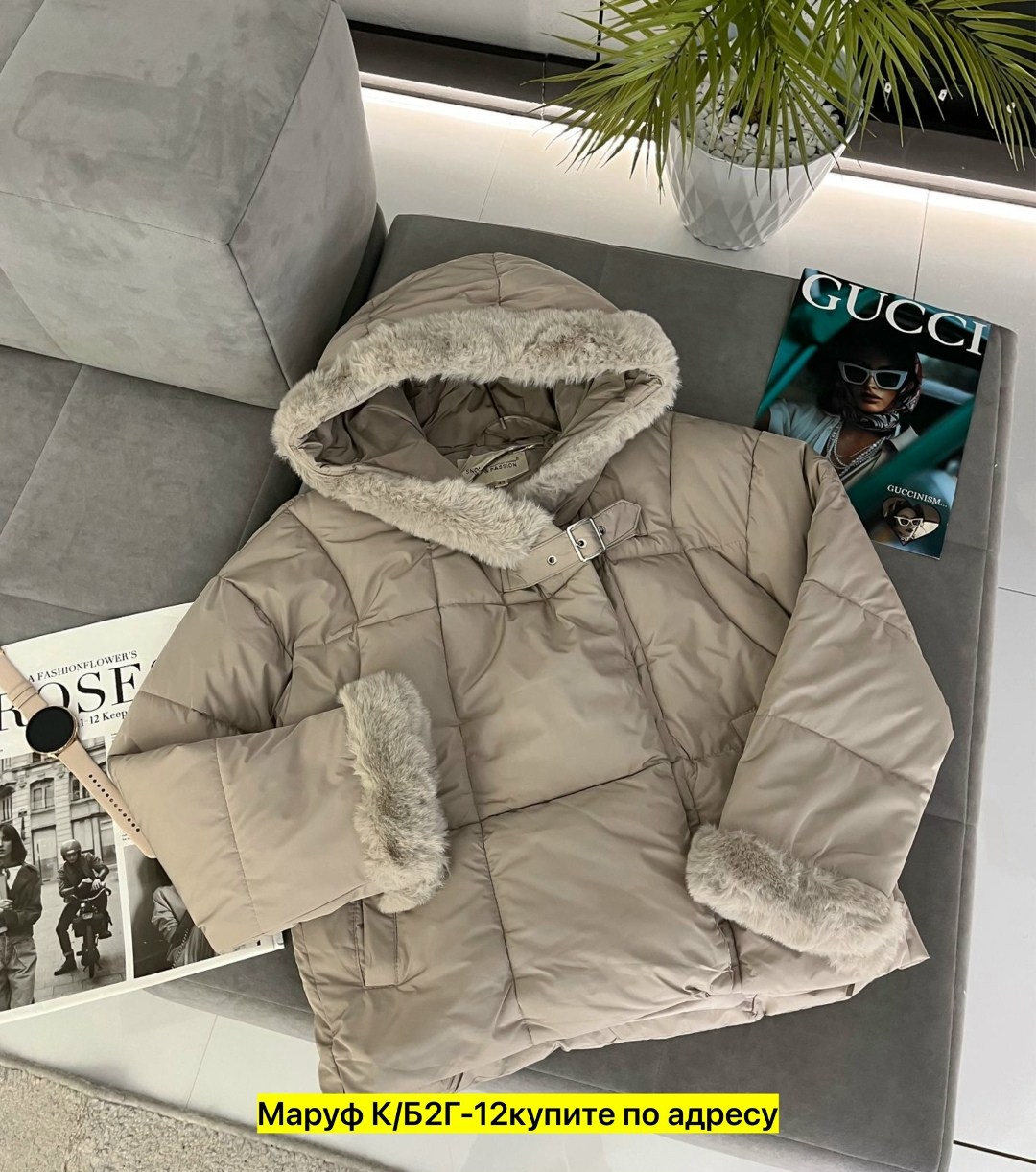 зимние куртки,куртка пуховик,демисезонная куртка,куртка женская,куртка теплая