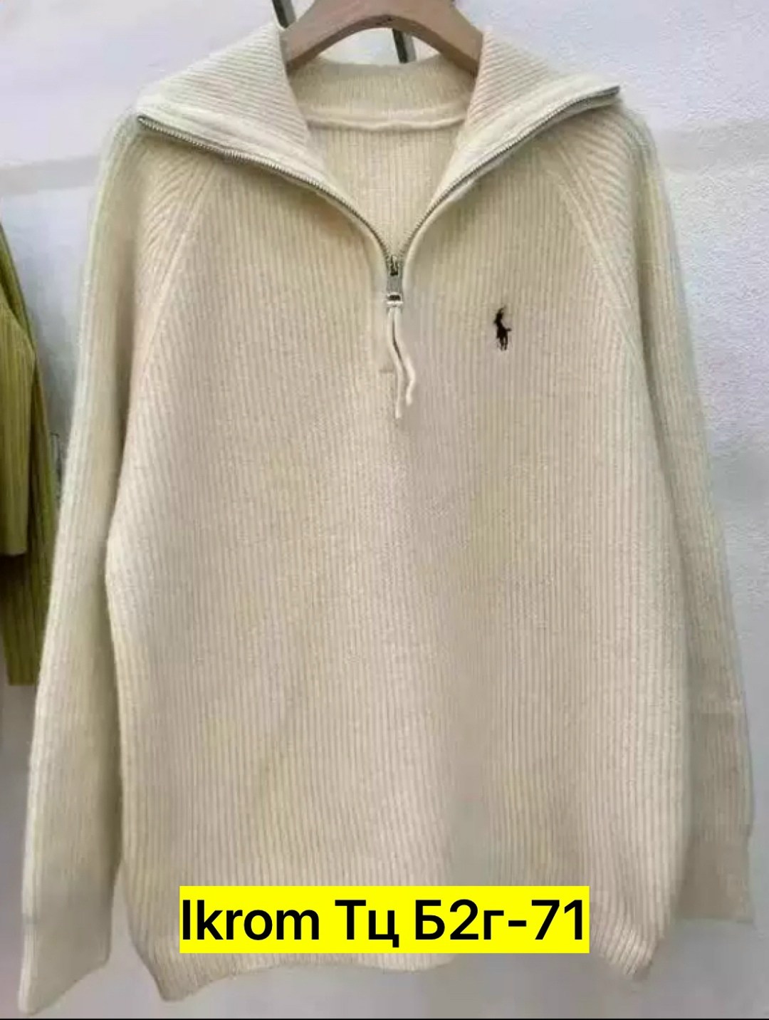 свитер с замком,женские кофты,толстовка кофта,кофта лапша,свитер кофта