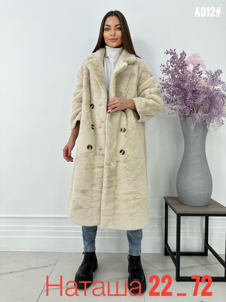 шуба женская,белая шуба,шуба искусственная женская,шуба искусственная,шуба из эко меха