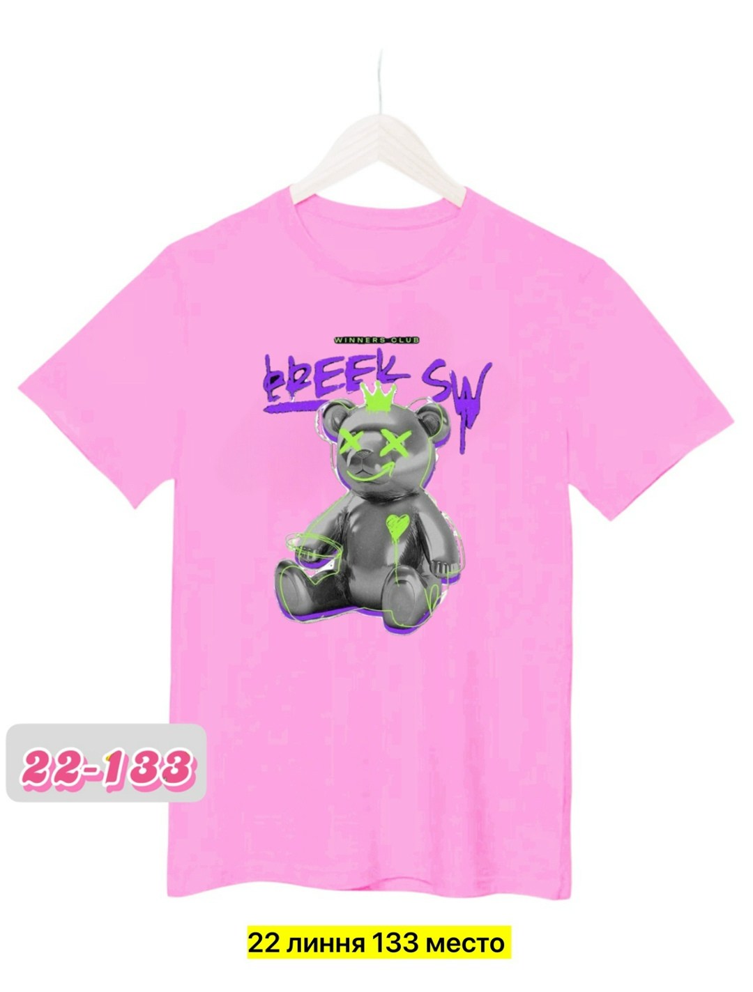 футболка,футболка с рисунком,футболка с принтом,футболка детская,футболки и майки