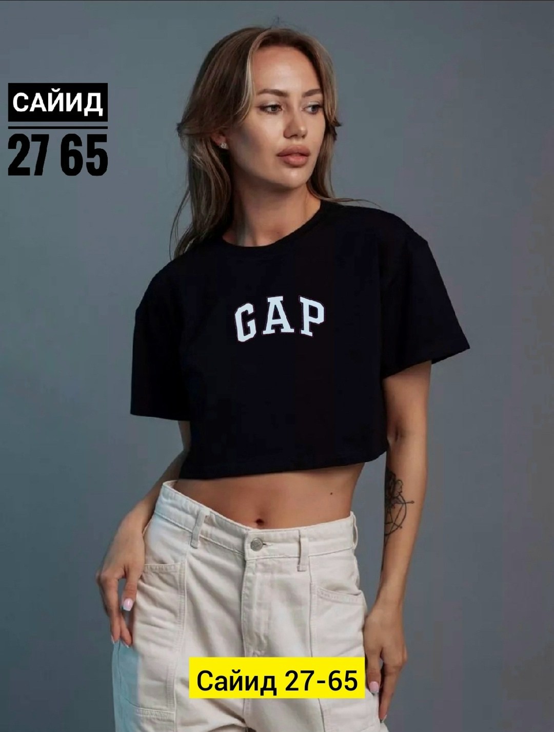 укороченная футболка оверсайз,кроп топ женский,укороченная футболка,футболка укороченная женская,кроп топ