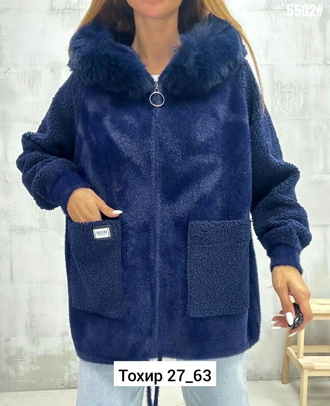 кардиган альпака,кардиган пушистый с альпакой кофта теплая на замке,куртка из альпаки женская,кофта с мехом,кофта женская