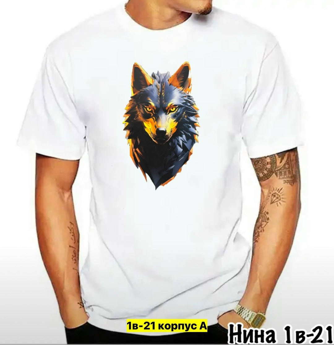 футболка мужская лиса,мужская футболка,футболка волки,желтая футболка,футболка