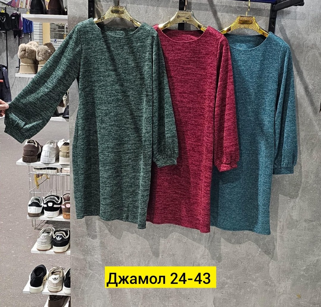 платье ангора,платье женская,одежда женская,стильное платье,теплое платье