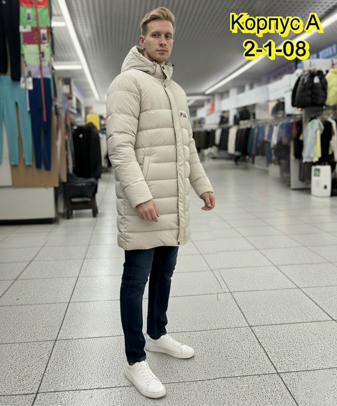 зимние куртки,куртка длинная зимняя мужская,куртка пуховик мужская,удлиненная куртка,пуховик мужской зимний куртка