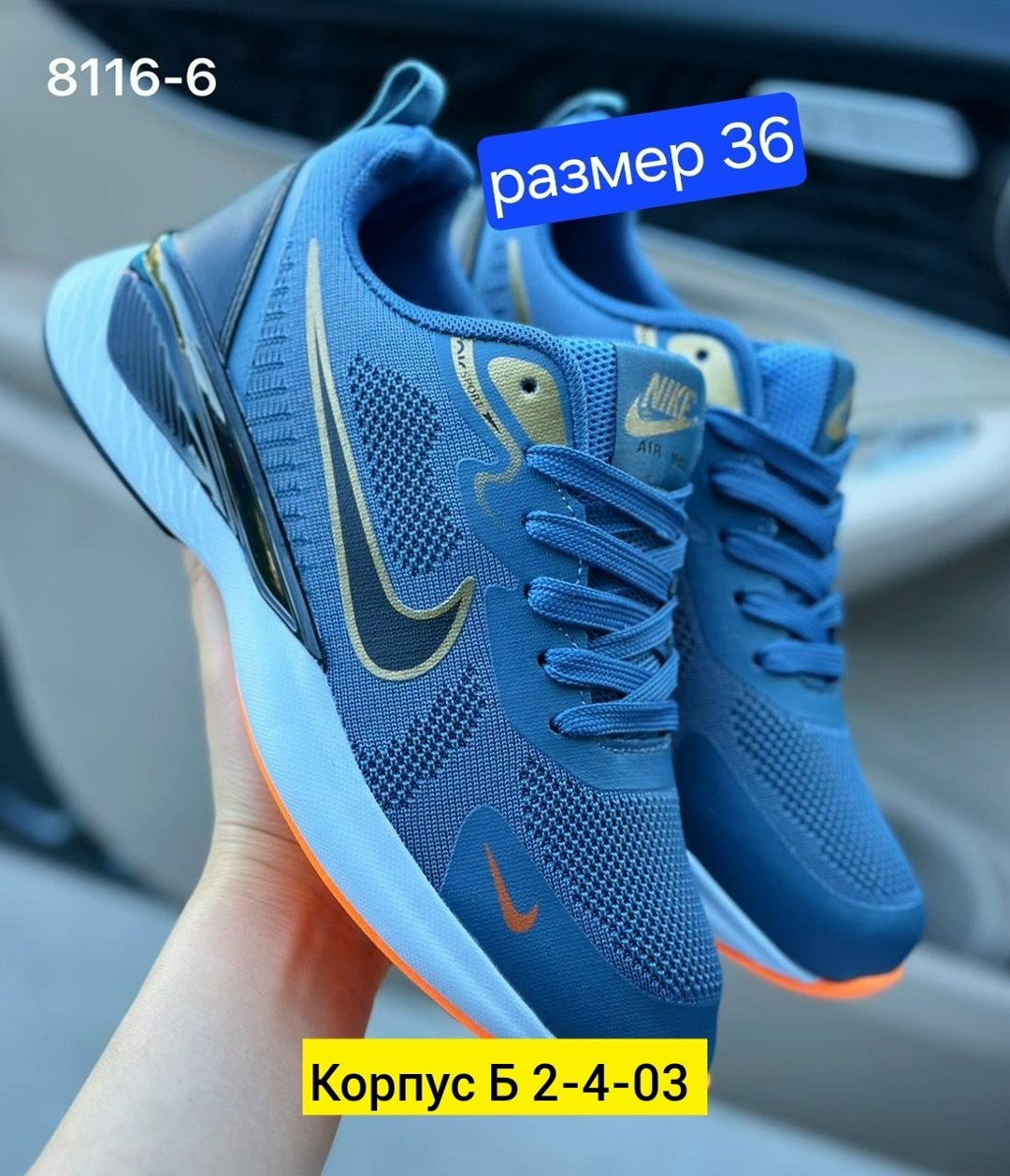 женские кроссовки,кроссовки,спортивные мужские кроссовки,кроссовка,кроссовки подростковые