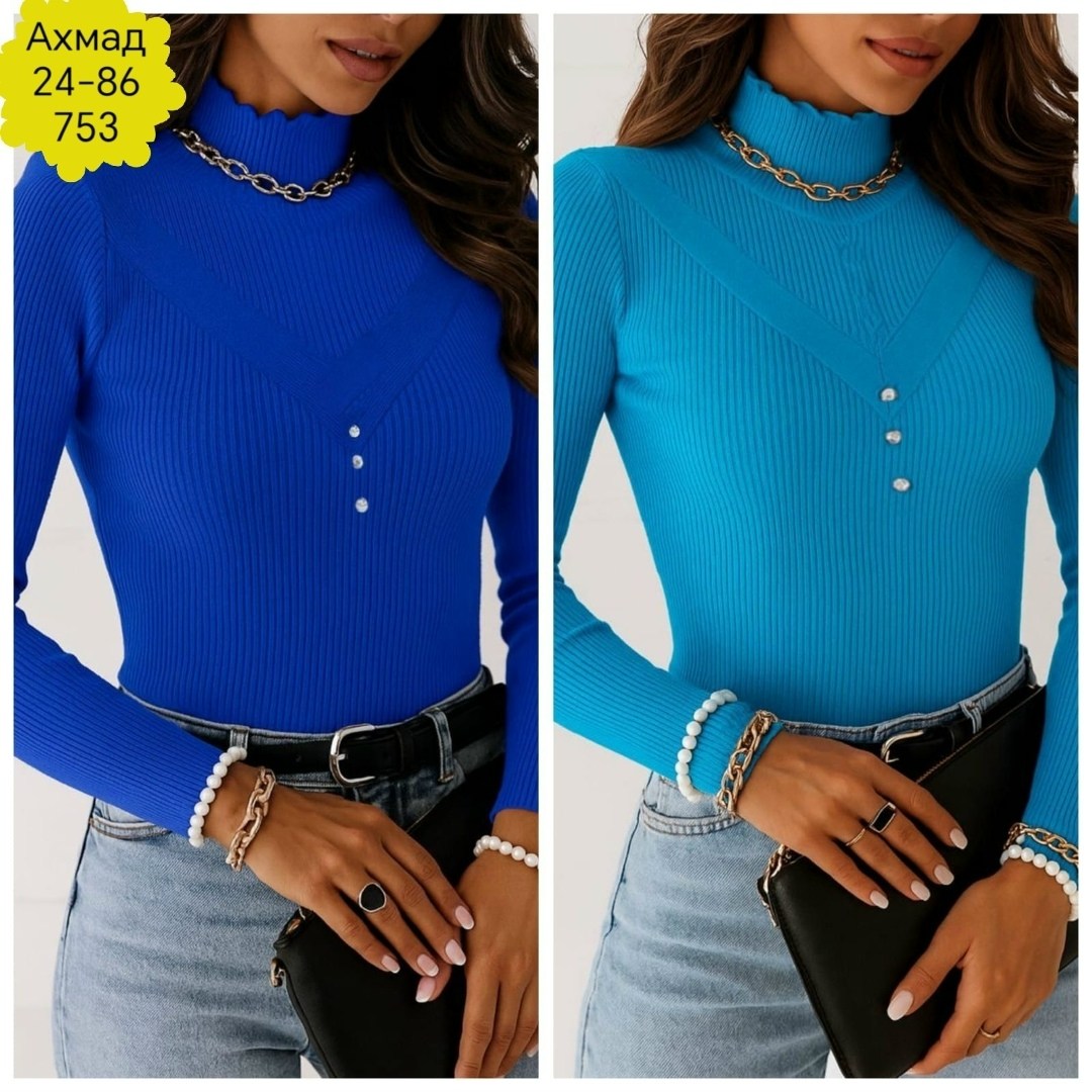 стильная кофта,водолазка женская,кофта женская,водолазка,кофта лапша