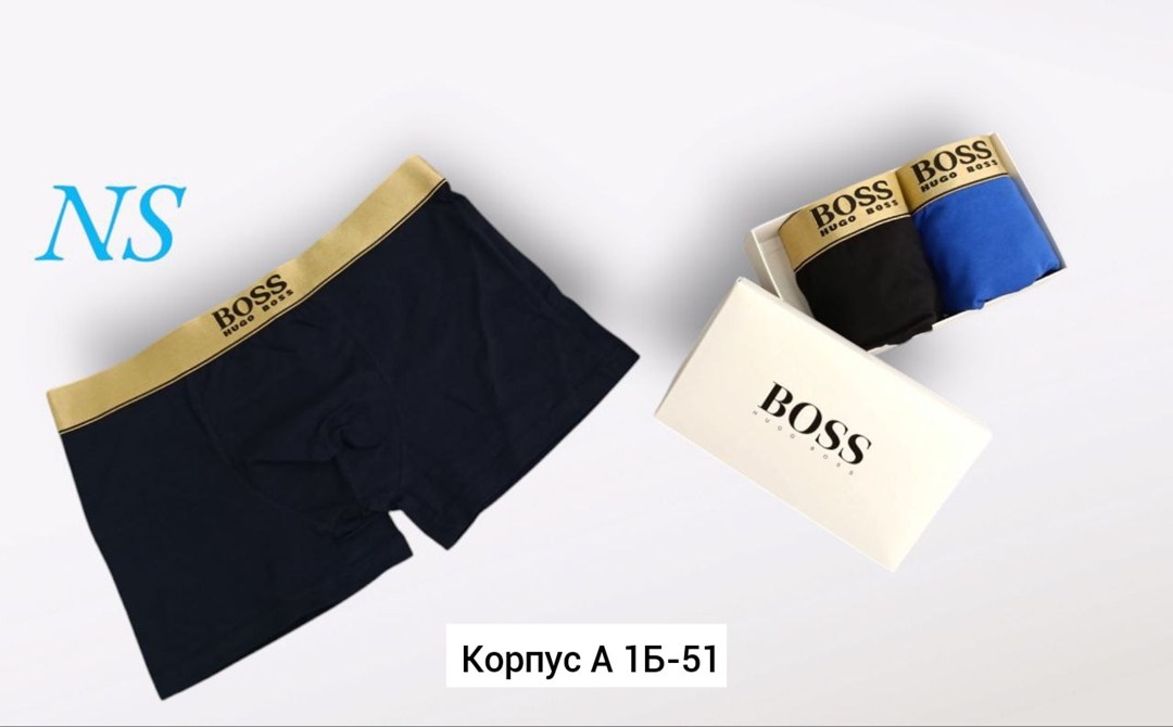 трусы мужские boss,трусы мужские брендовые боксеры набор 5 шт,комплект трусов мужские боксеры,трусы мужские брендовые боксеры набор 5 штук,трусы hugo boss