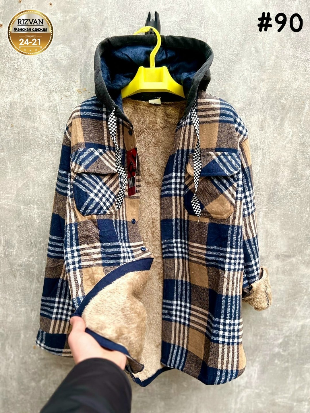 рубашка с капюшоном,рубашка теплая,рубашка на меху,рубашка в клетку с капюшоном,клетчатая куртка