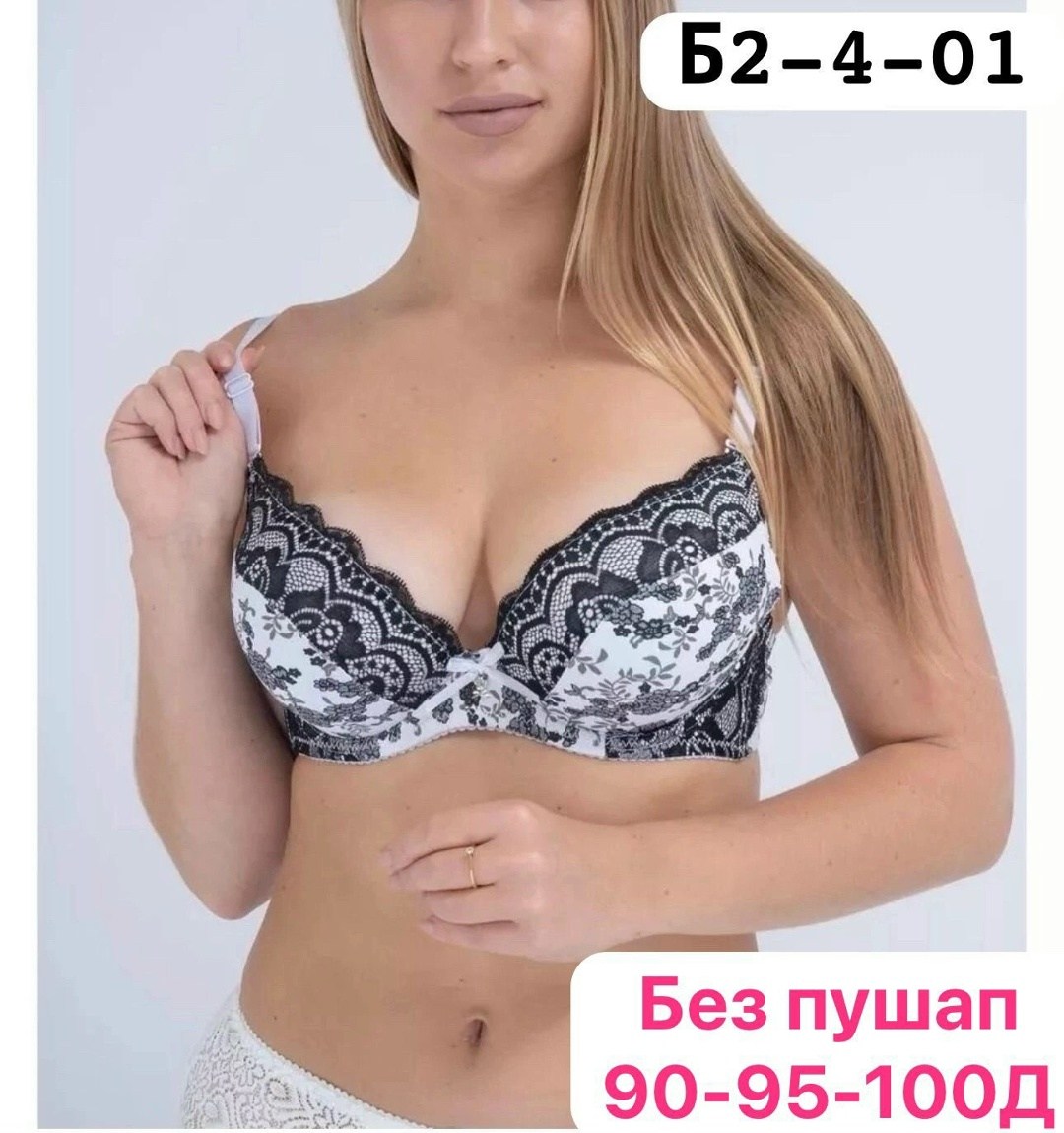 бюстгальтер женские,бюстгальтер,женская нижнее белье,женское бельё бюстгальтеры,бюстгалтер женский