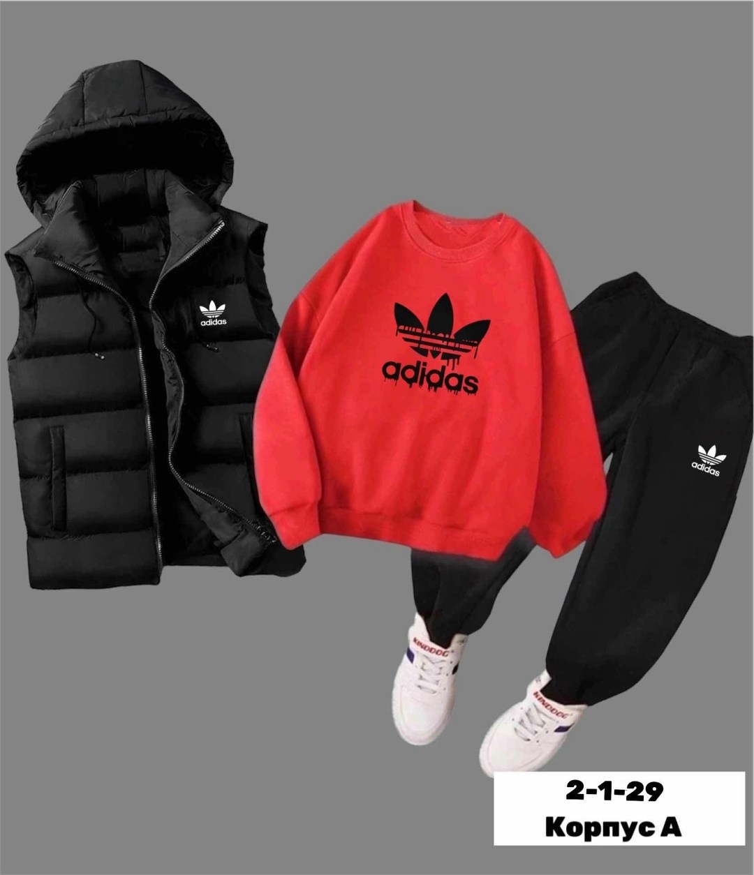 спортивные костюм,костюмы спортивные для мальчика,костюм тройка,костюмы подростковые