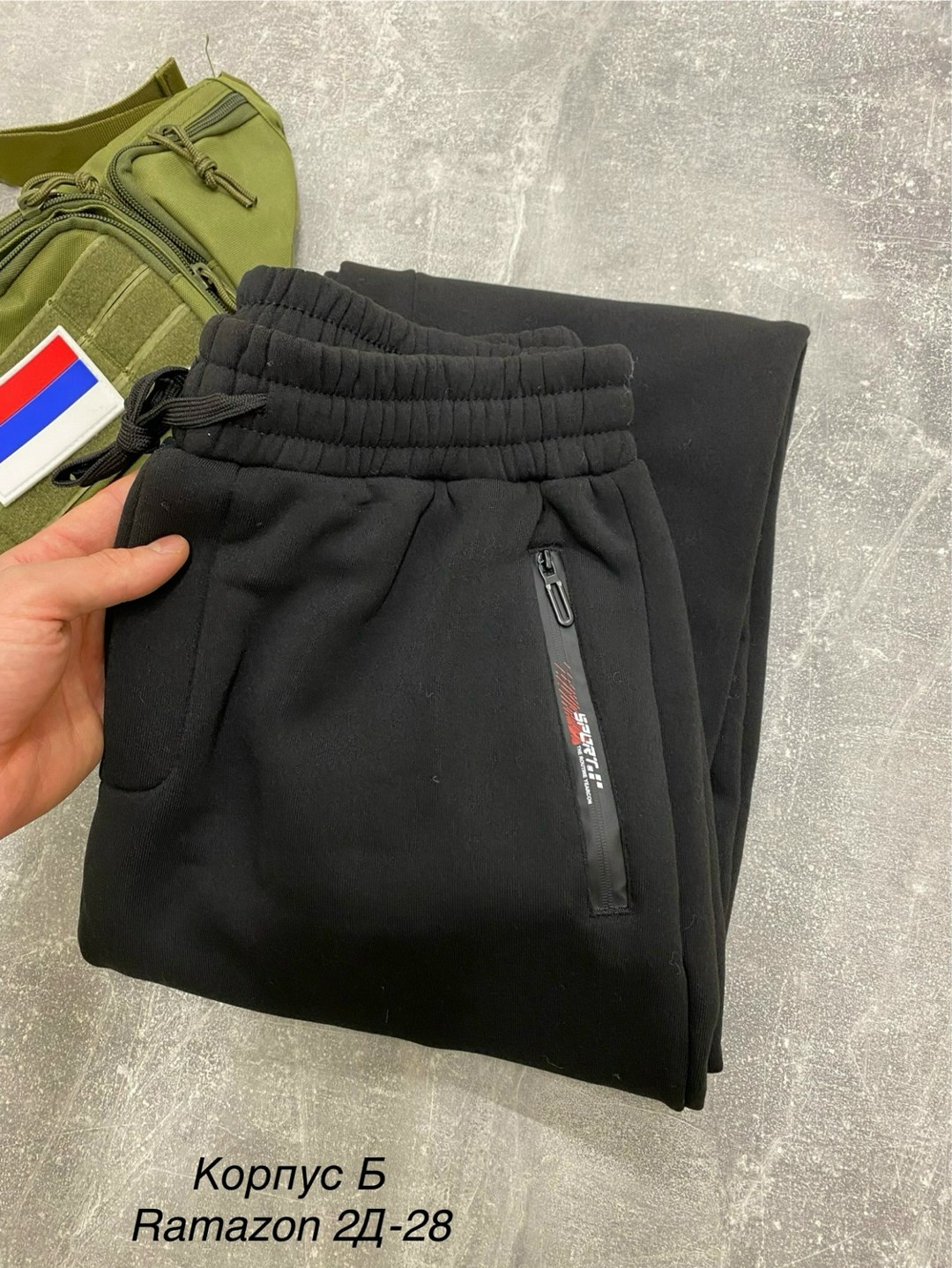 спортивные брюки мужские зимние с начесом,брюки спортивные,спортивные брюки мужские,брюки джоггеры,спортивные штаны