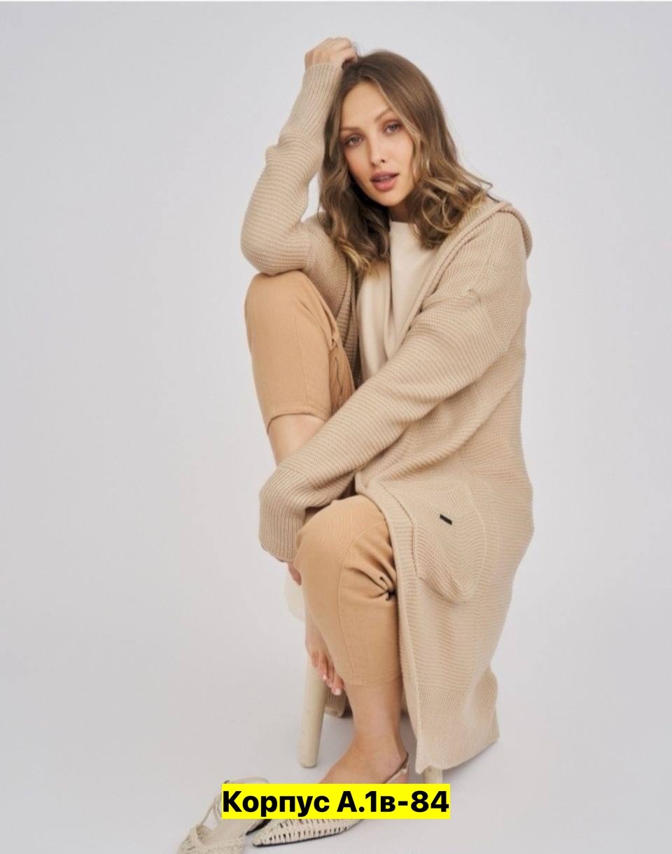 кардиган женские удлиненный,кардиган женский,кардиган,кардиган женский модный,кардиган женский длинный