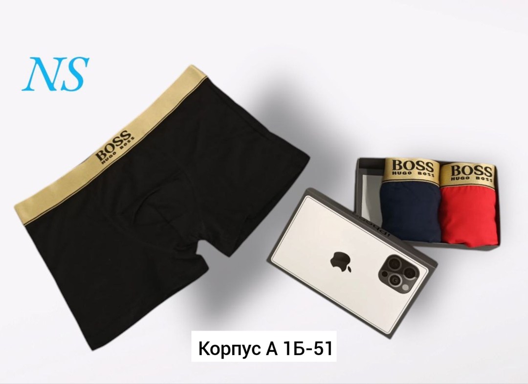 трусы мужские boss,трусы мужские брендовые боксеры набор 5 шт,комплект трусов мужские боксеры,трусы мужские брендовые боксеры набор 5 штук,трусы hugo boss