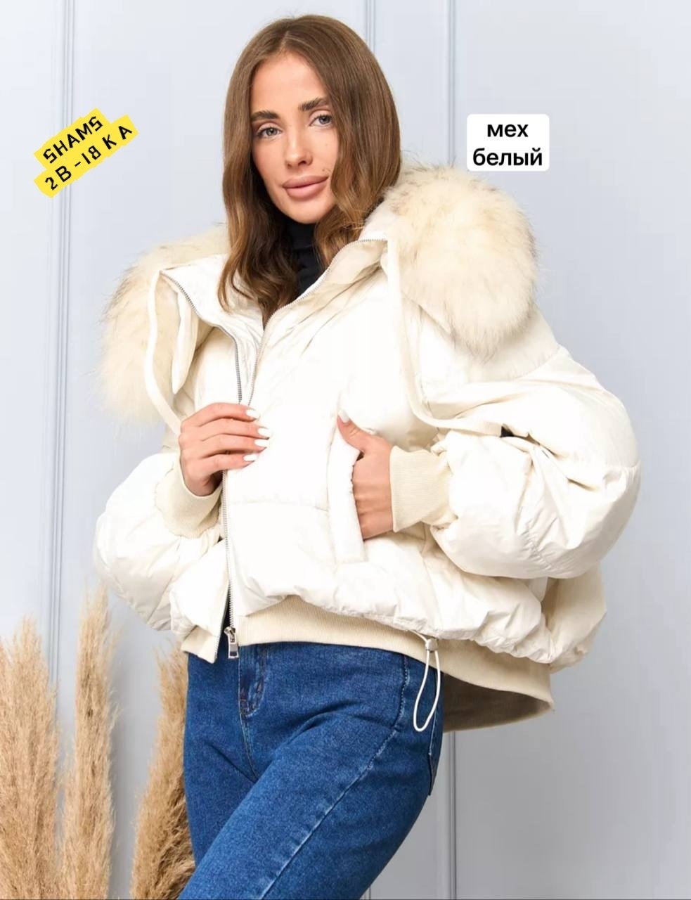 куртка пуховик,куртка с мехом,женская куртка,куртка зимняя женская,женские пуховики