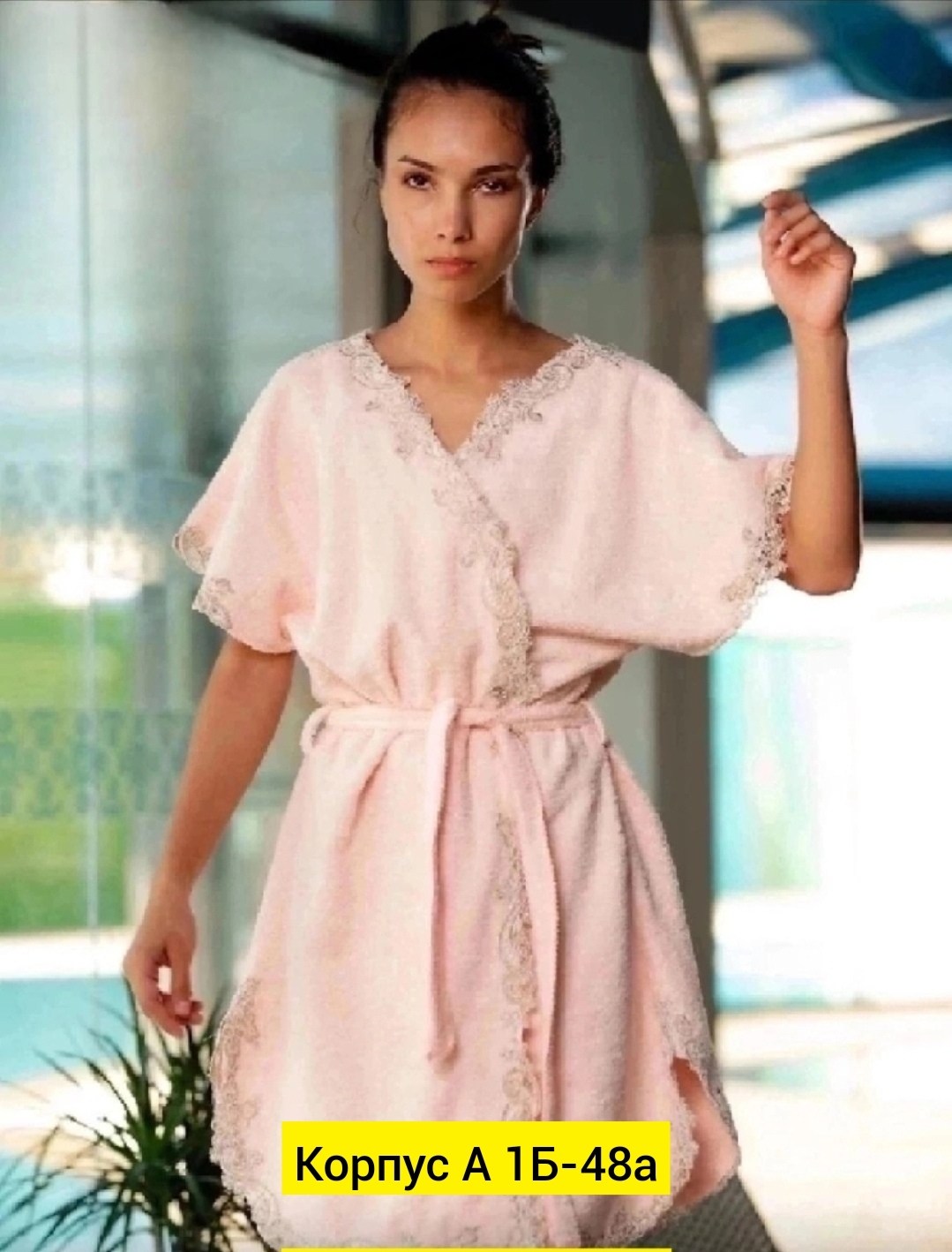 женские халаты,халат женский махровый,халат для дома,пижама и халат,халат с кружевом