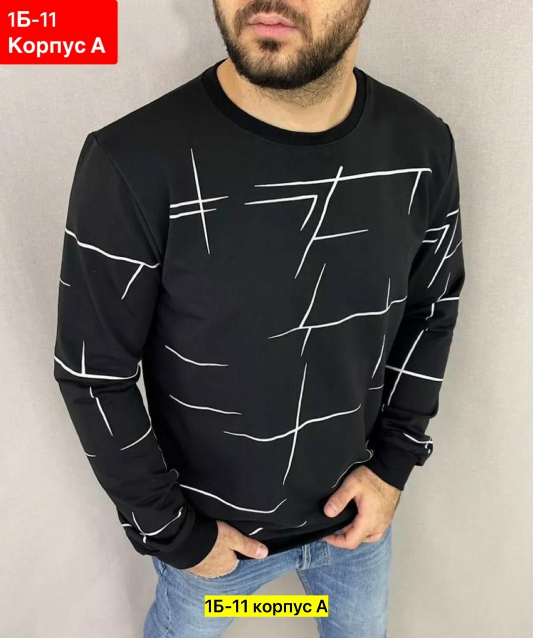 мужская кофта,футболка с длинным рукавом мужская,свитшот мужская,корейские футболки мужские,мужские свитшоты