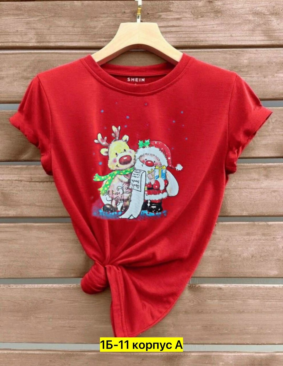 футболка женские хлопок с новым годом,новогодние футболки,футболка женская,футболка новогодняя женская,новогодние принты на футболки