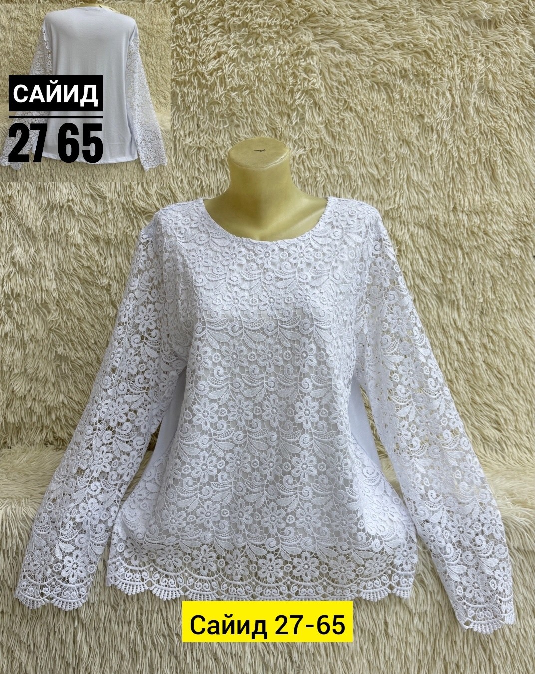 кофта хлопок,блузка кофточка,женская кофта,блузка кофта,кофта гипюр