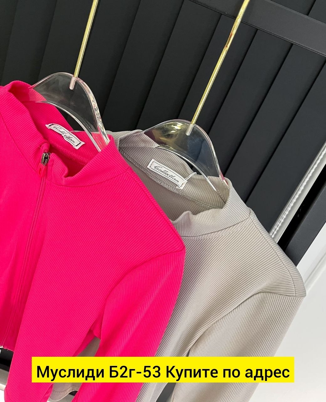 кофта женская,кофта для девушек,толстовки кофта,топ кофта,кофта с рукавами