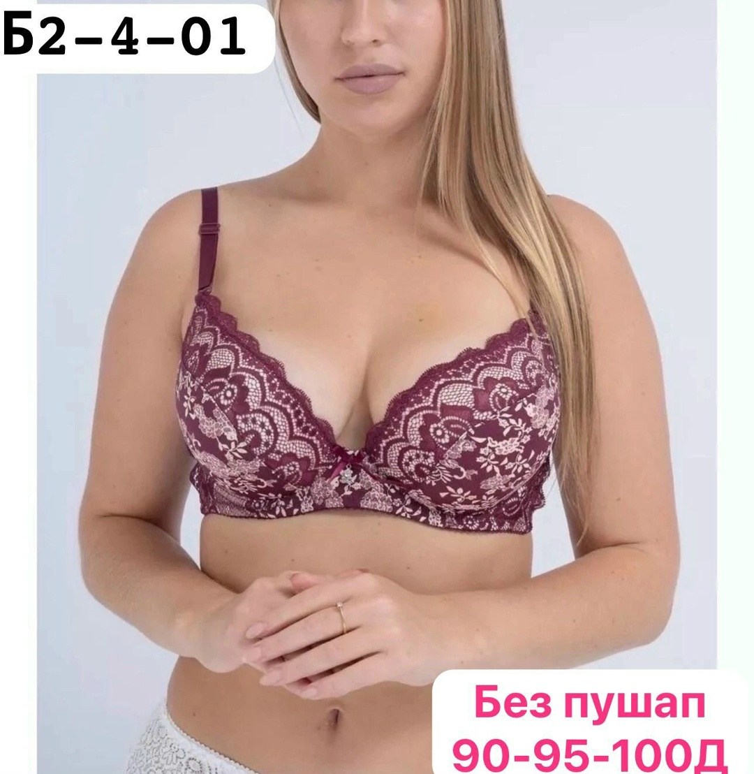бюстгальтер женские,бюстгальтер,женская нижнее белье,женское бельё бюстгальтеры,бюстгалтер женский