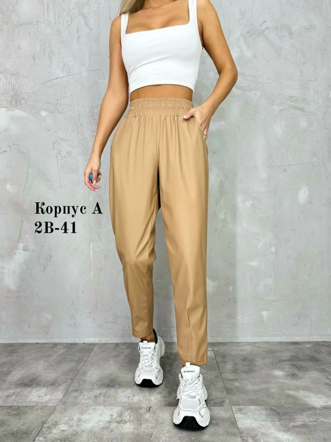 женские брюки,брюки штаны,повседневные брюки,брюки розовые,стильные брюки