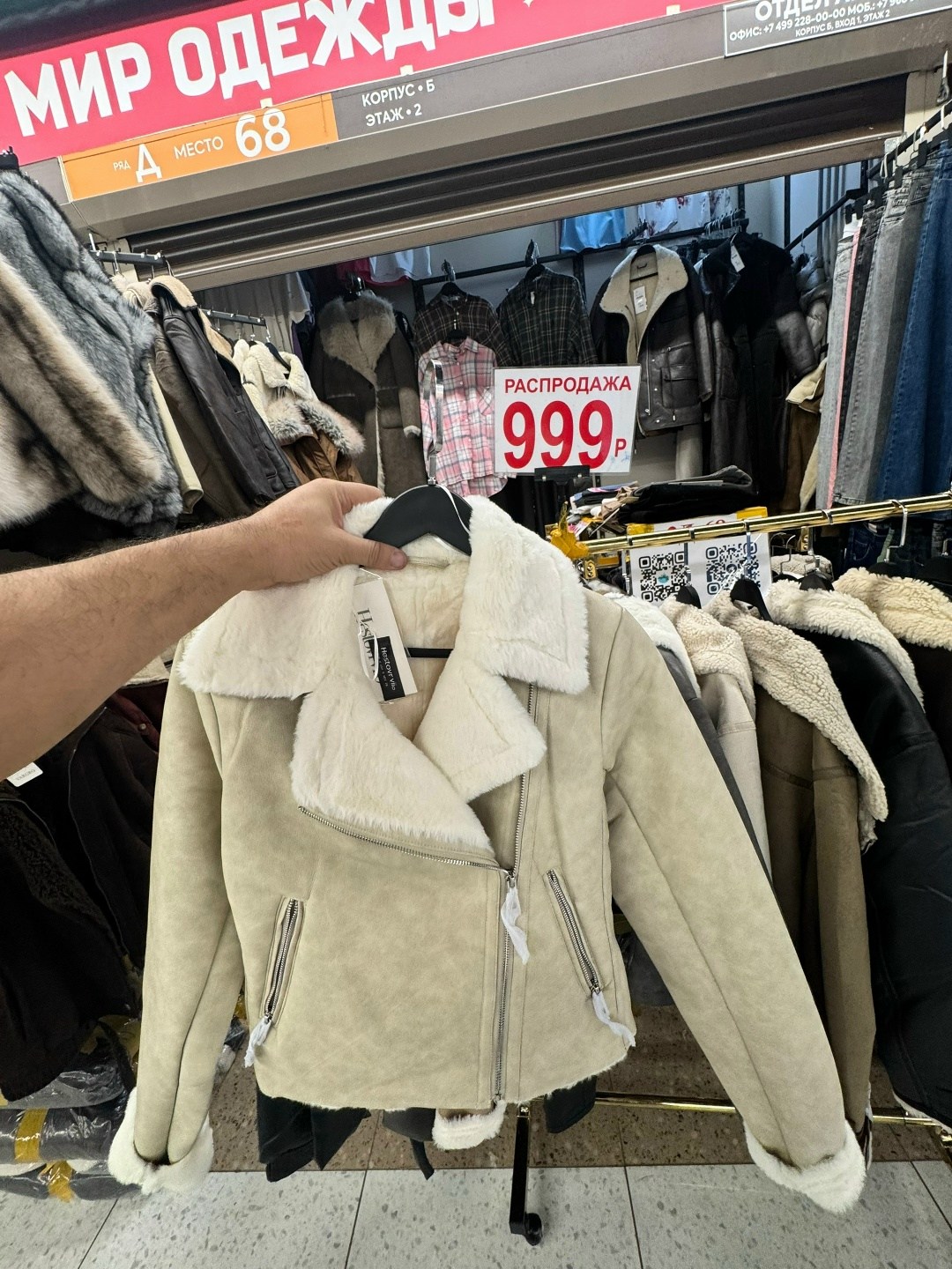 jiabinuo дубленка авиатор,дубленка авиатор зара,дубленка женская,куртка теплая,кожаная куртка