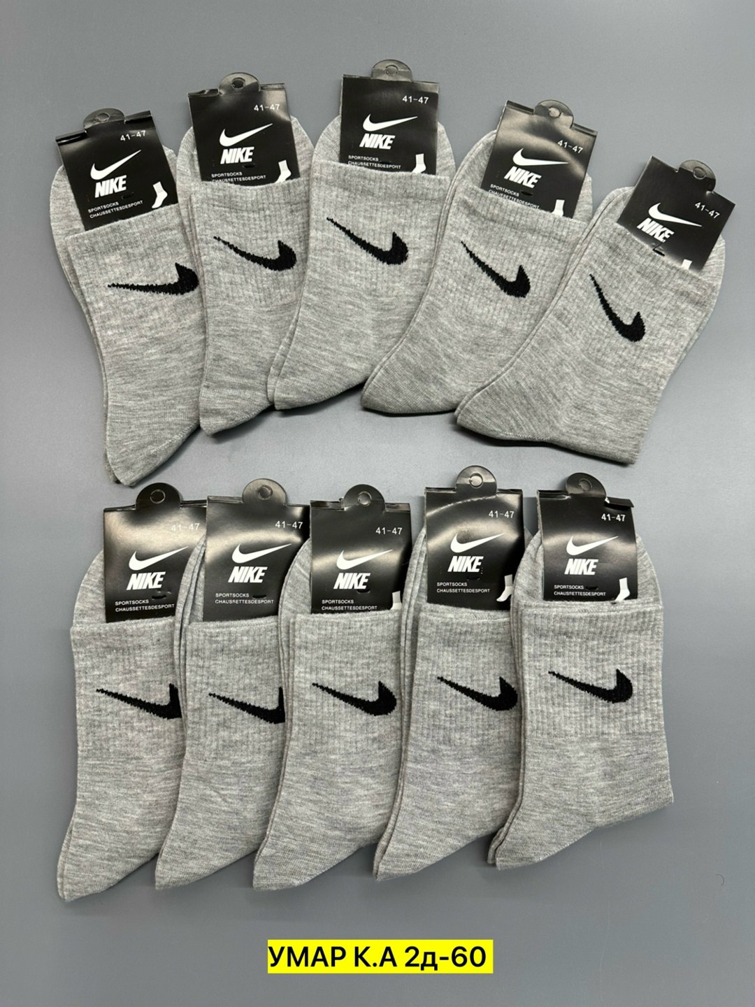 носки мужские 10 пар nike,носки nike мужские,комплект носков nike,мужские носки,комплект носки мужские