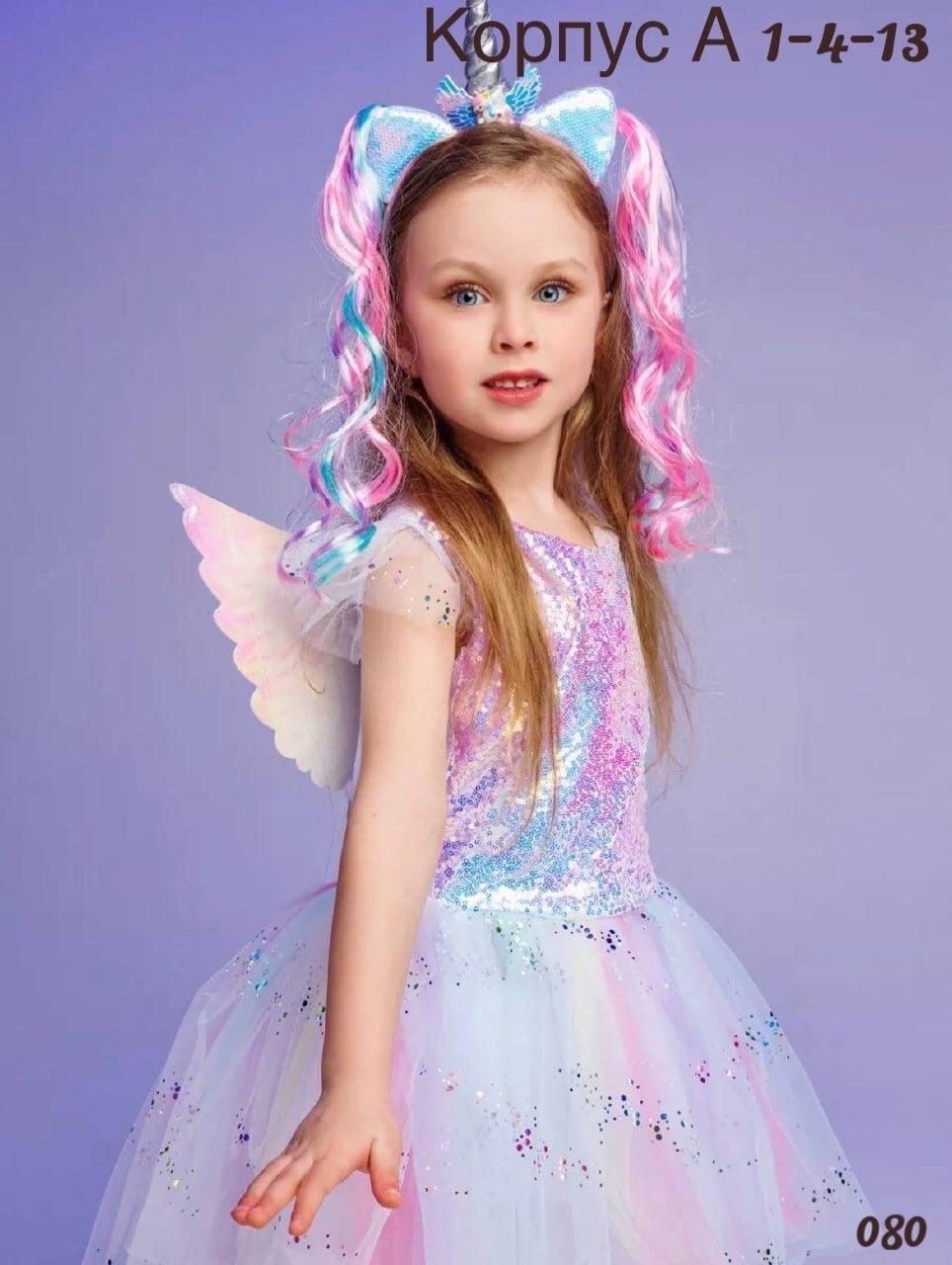 платье единорожка,платье единорог,платье единорога для девочек,костюм единорога для девочки,единорог костюм
