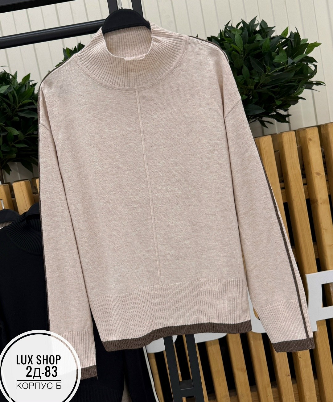 стильная кофта,кофта женская,женский свитер,джемпер теплый,кофта женская свитер