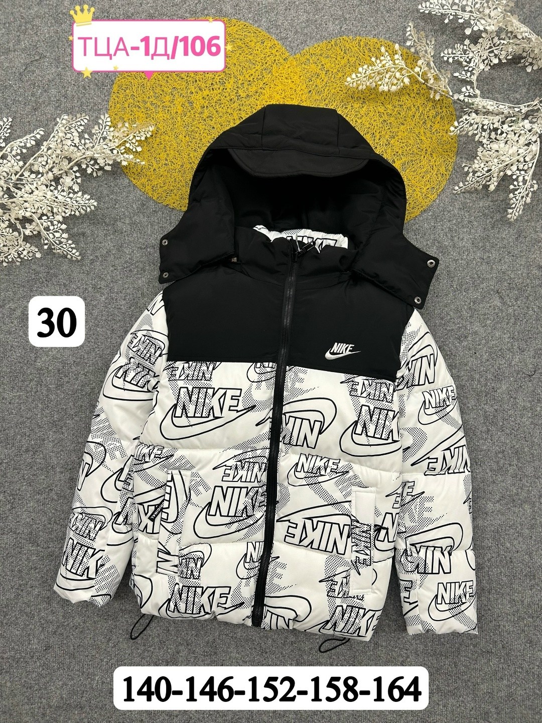 куртка детская,куртка для мальчика,куртка детский,теплая куртка,куртка зимняя