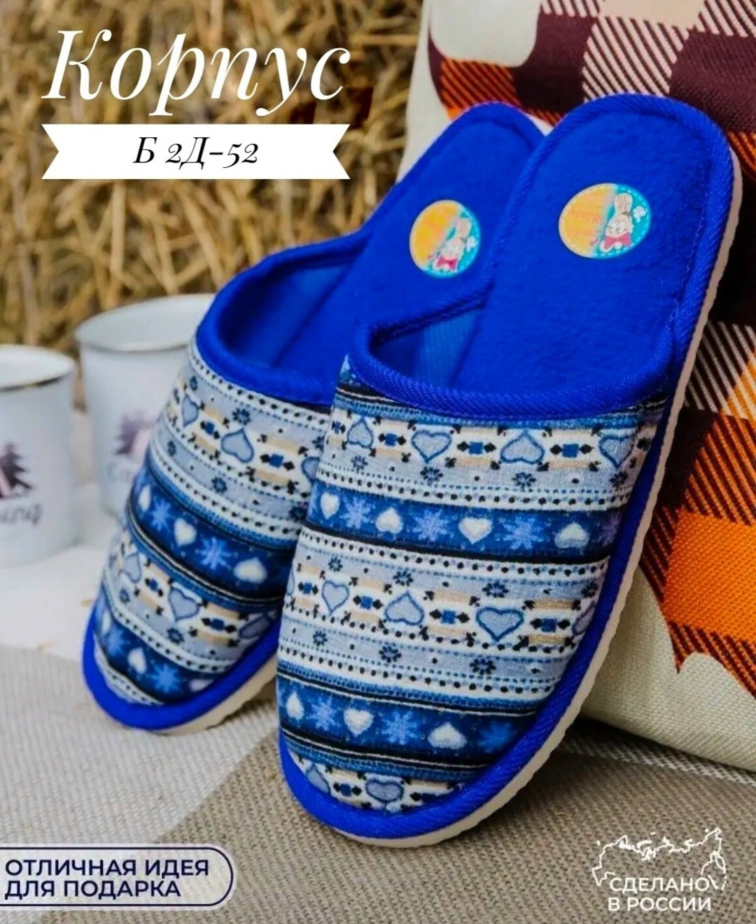 тапочки женские,тапочки домашние,тапочки женские smile of milady,тапочки домашние женские,