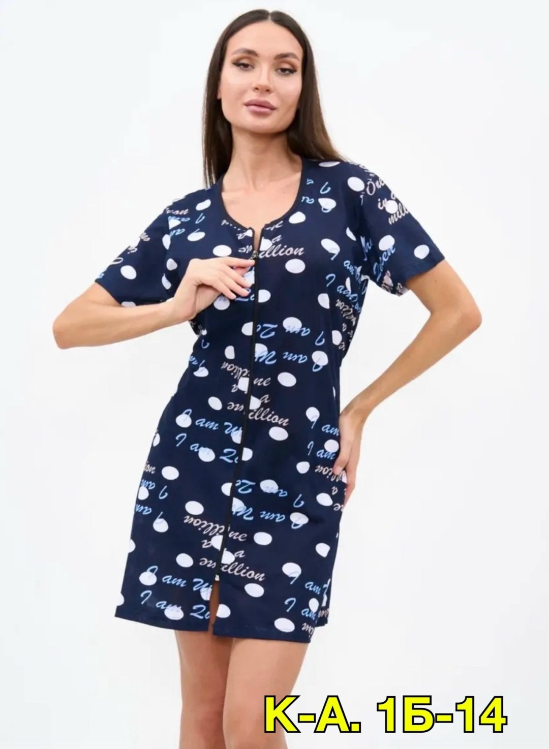 женские халаты,халат женский на молнии,халат женский трикотаж,халат домашний женский,трикотажный халат