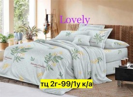 Постельное белье