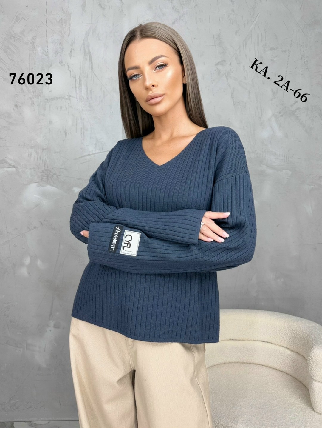 кофта женская,свитер женский кофта,джемпер бежевый,свитера женские,трикотажный джемпер