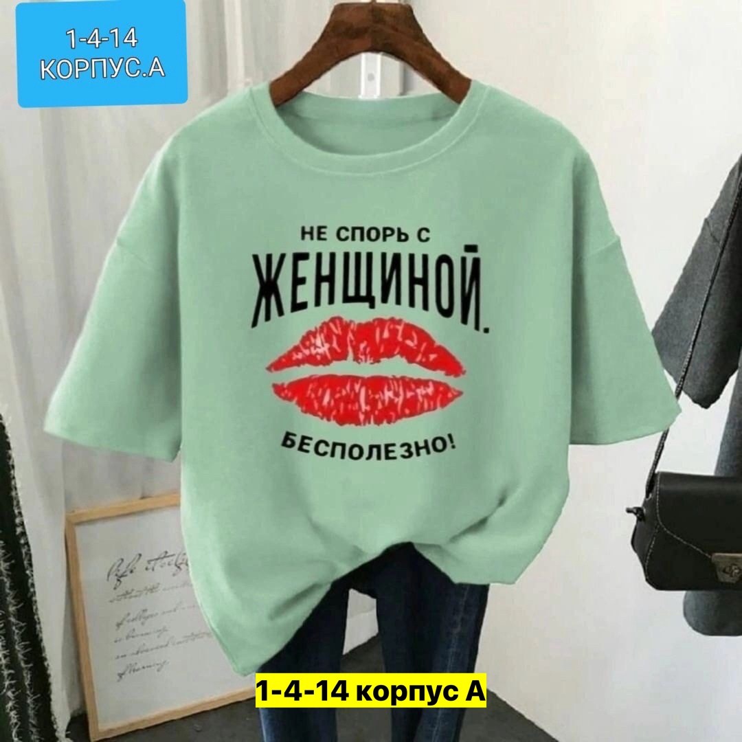 футболка женская,футболка для женщин,футболка больших размеров для женщин,женская повседневная футболка,