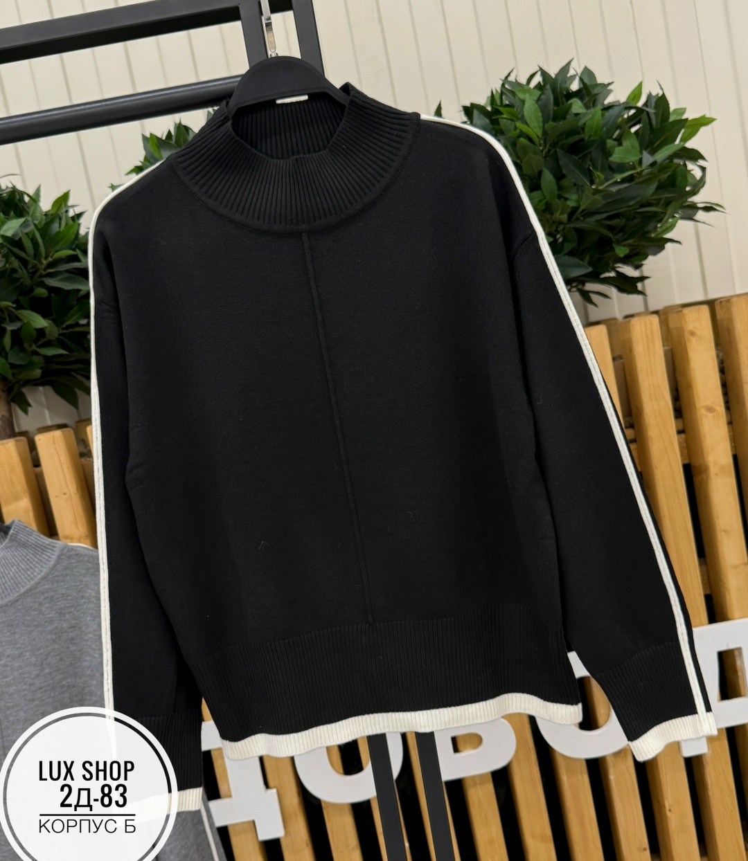 стильная кофта,кофта женская,женский свитер,джемпер теплый,кофта женская свитер