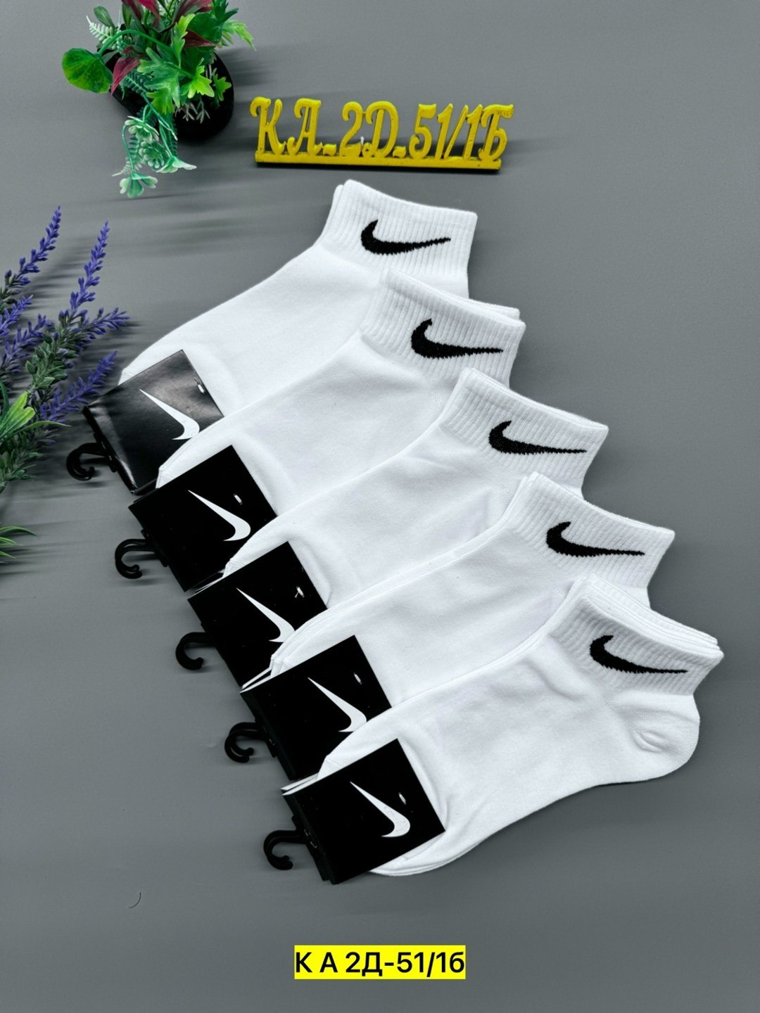 носки мужские 10 пар nike,носки мужские,носки комплект,носки спортивные,комплект носков 10 пар