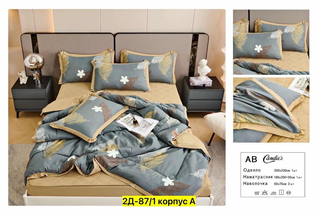 комплект постельного белья с одеялом сатин евро,комплект постельного белья евро mency с одеялом,комплект постельного белья евро с готовым одеялом,комплект постельного белья с одеялом,комплект постельн