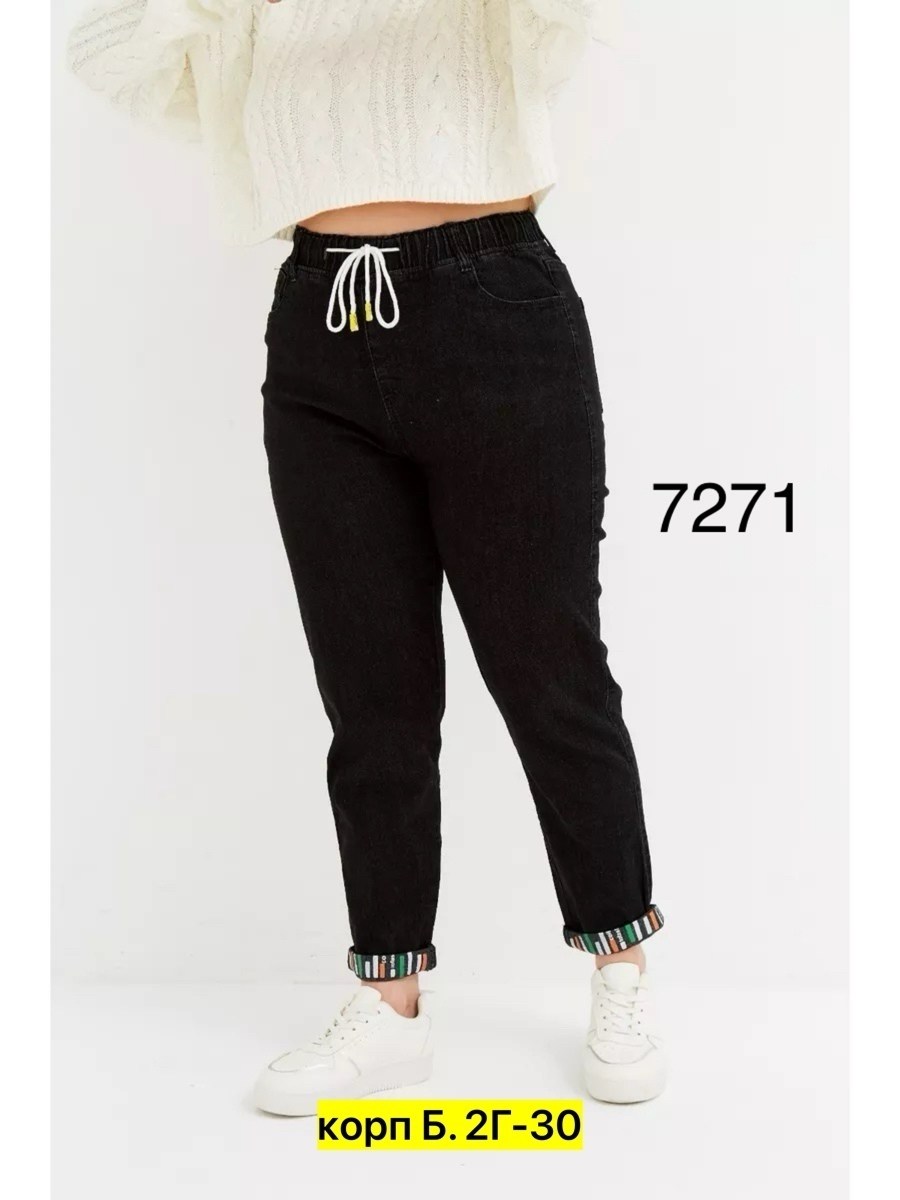 джинсы брюки,женские джинсы,джинсы хлопок,джинсы штаны,модные джинсы