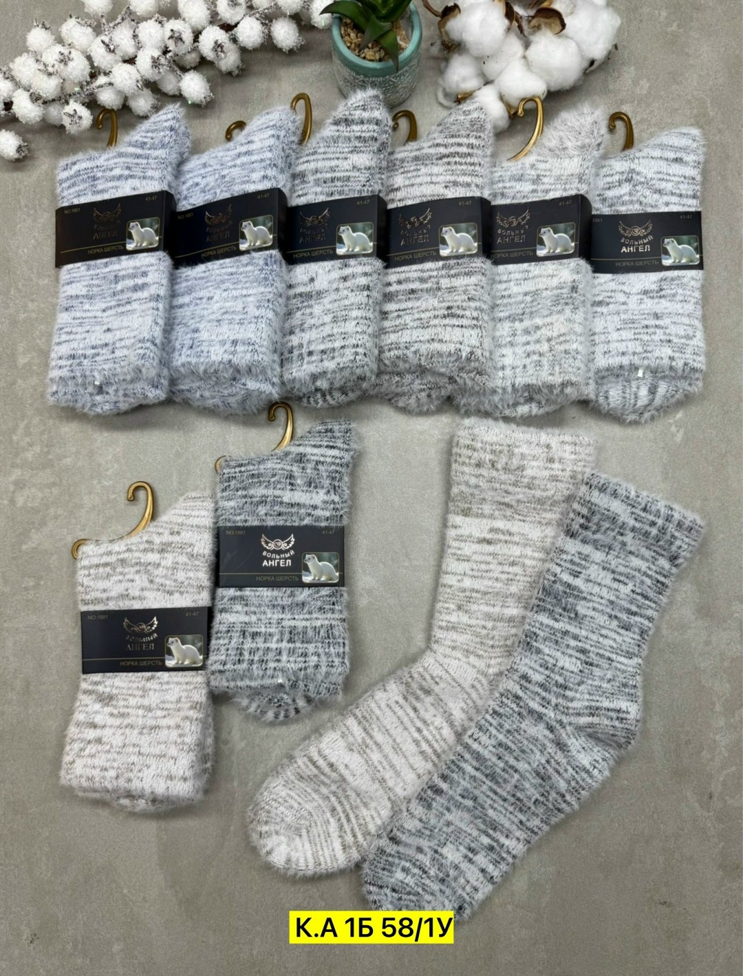 носки женские,мужские носки,носки женские 10 пар,носки мужские теплые,носки мужские и женские