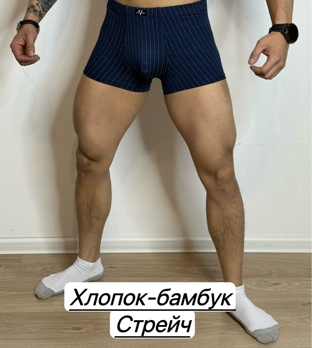 трусы для мужчин,комплект трусов мужских,мужские трусы,боксеры мужские трусы,нижнее белье мужское