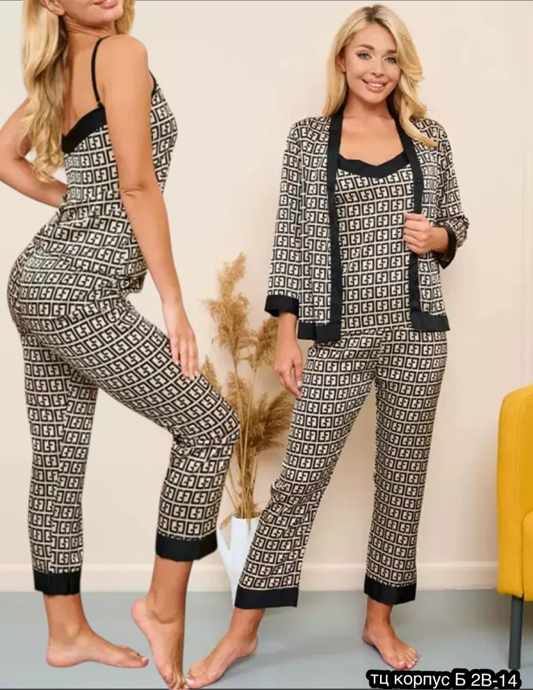 пижама фенди,женские пижамные комплекты,пижама женские,домашняя одежда,пижама женская с брюками