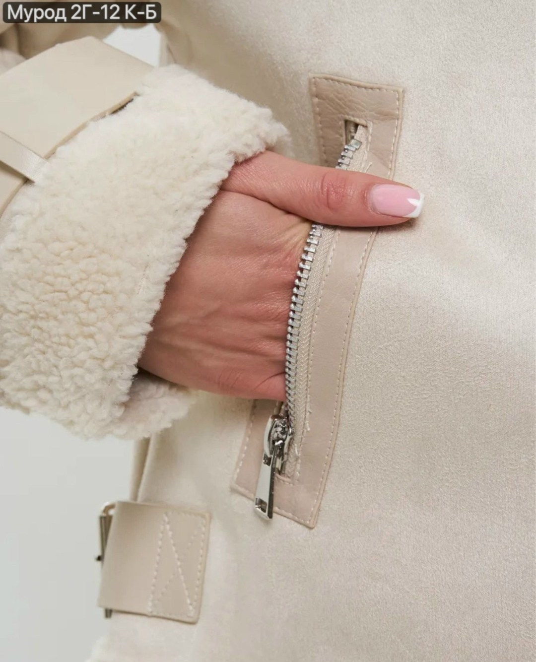 дубленка женская авиатор,дубленка женская зимняя,искусственная дубленка,дубленка искусственная женская,женская дублёнка