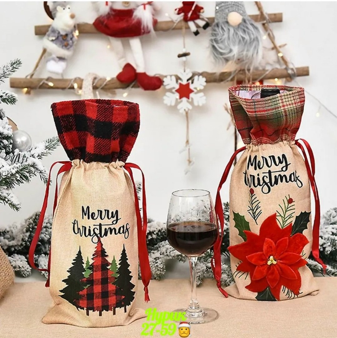 чехол для бутылки вина,праздничный чехол для бутылки,чехол для бутылки,новогодние чехлы для бутылок,мешок новогодний