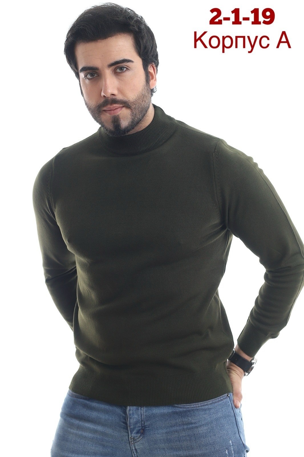 мужские свитера,свитер с горлом,свитер классический,бежевый джемпер,мужской джемпер кофта