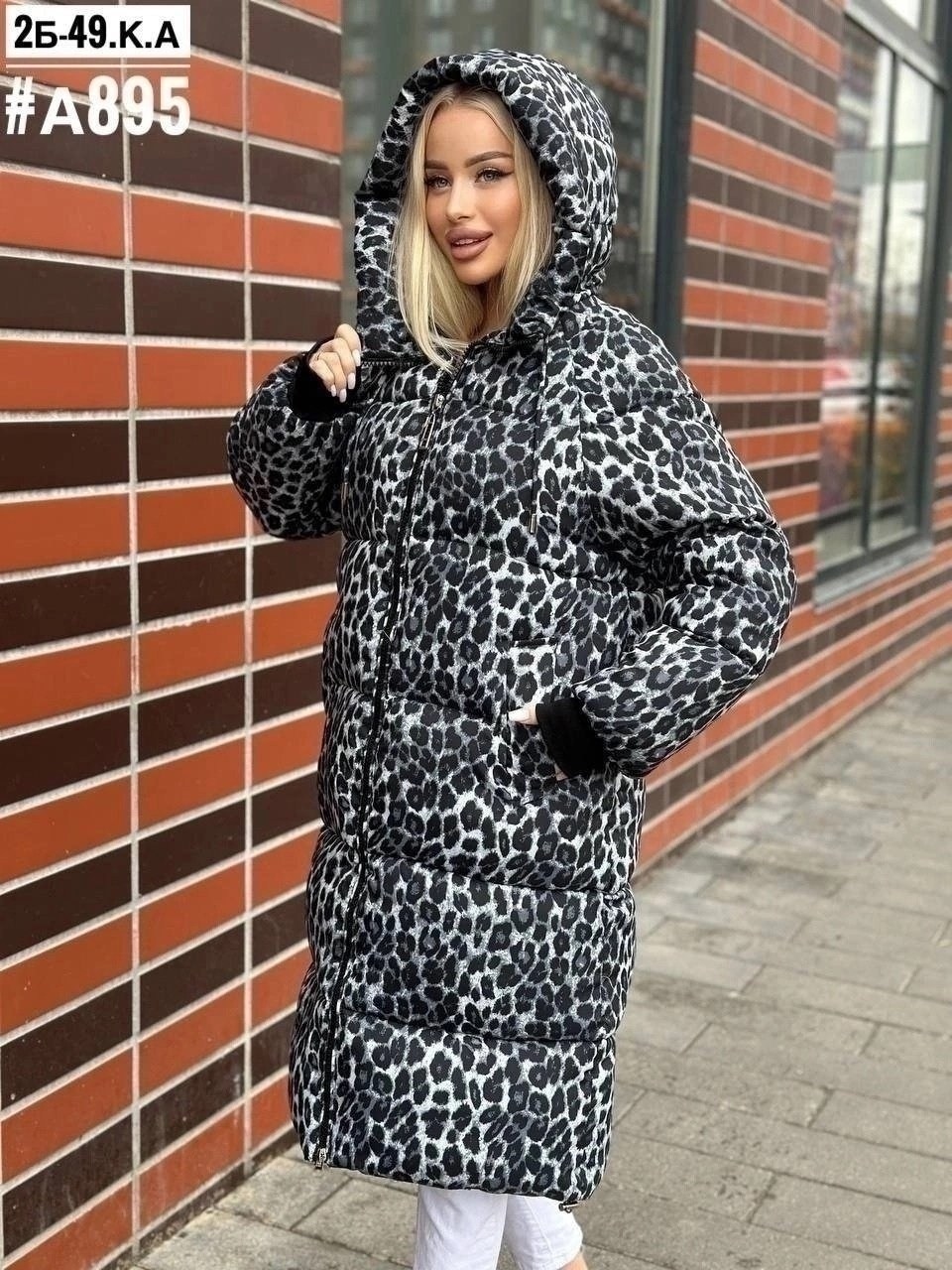 женская куртка,куртка зимняя,пуховик двусторонний,куртка зимняя женская,куртка